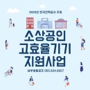 으뜸에어컨냉동 - 안산시 단원구 석수로 55 | 으뜸에어컨냉동