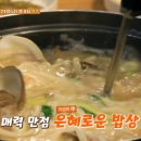 안산갈매기 이미지
