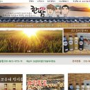 한울타리영농조합법인 이미지