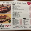 미운오리 | [부천/여월동]애견동반가능한 여월동 오리맛집 미운오리장작구이 냠냠후기