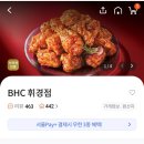비에이치씨 휘경점 네이버블로그