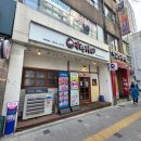 강금옥쭈꾸미 이미지