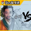 조조상사