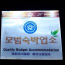 레지던스 머뭄 이미지