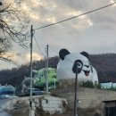 네버랜드테마펜션 이미지