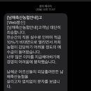 남해축산 네이버블로그