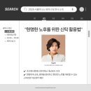 [서울머니쇼 서포터즈] 2025 서울머니쇼 참석 후기