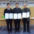 미래준비 이미지