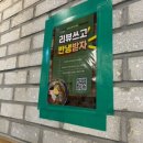 석호유통 이미지