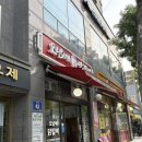 [식당/서울] 신월동 오남매닭갈비