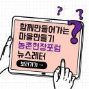 옥산1리마을회관 이미지