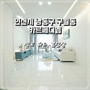 구월대형약국