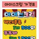 일성정육마트 네이버블로그