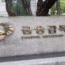 365헬프론