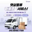 개인화물1725 네이버블로그