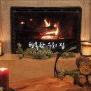 대림행운공인중개사사무소 이미지