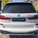BMW X7 G07 뒷좌석 모니터 먹통? ID7 RSE MGU 수리 이미지