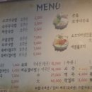 3일소고기국밥 이미지