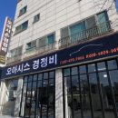 나은카센타 네이버블로그