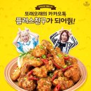 또래오래 이미지