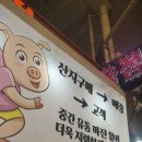 시장식육점 | 서면육회 가성비 끝판왕, 부산 부전시장 큰부자식육점 후기