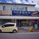 양동수제돈까스 네이버블로그