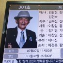 2023-92호 장례의전 선양행사(춘천시지회) 이미지