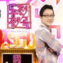 도전1000곡 티브이데일리