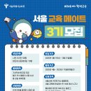 생활글쓰기(3기) 이미지