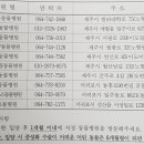 노형 꿈 동물병원 이미지