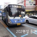 (주)동진주공