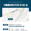 서울올바르다치과의원