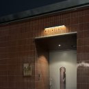 다미고 | 26.1월 첫째주)군산 스시 오마카세 ‘스시에이와’ 디너후기🐟