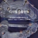 더서울디지털치과의원 이미지