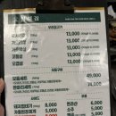 [내돈내산] 안양/평촌/범계 뒷고기 맛집 ‘한성집’