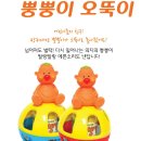 해봉유치원 이미지