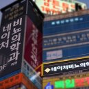 네이처비뇨의학과의원 이미지