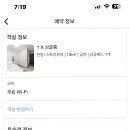 순라스테이