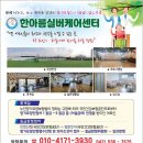 한아름정보