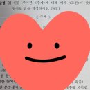 광주삼육 | [프리미엄 그룹과외 봉선동 English Medical] 광주호남삼육중 중간고사 영어 시험 어려운 편인가요?