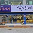 민정해물식당 이미지