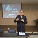 주원장로교회 이미지