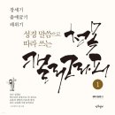 청목 이미지