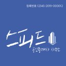 라이언공인중개사사무소 이미지