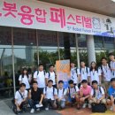 부산과학고등학교 이미지