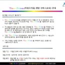 우리렌탈서비스 - 울진군 울진북로 139 | 우리렌탈서비스