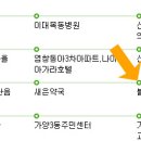 이마트가양점 정문 앞 이미지