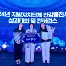 홍천군보건소 이미지