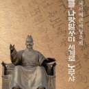 한글서예(오후) 이미지