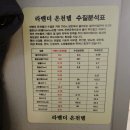 라벤더온천텔 이미지